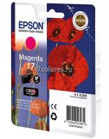 Картридж Epson T1703